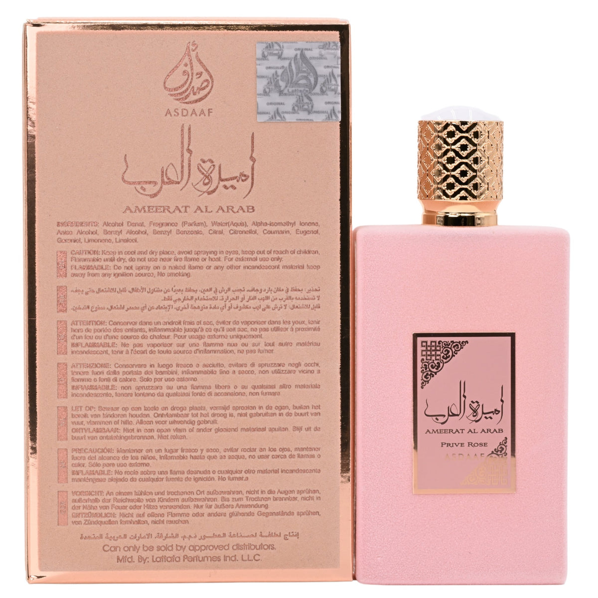 Al Arab Prive Rose by Asdaaf perfume for unisex EDP 3.3 / 3.4 oz New in Box
