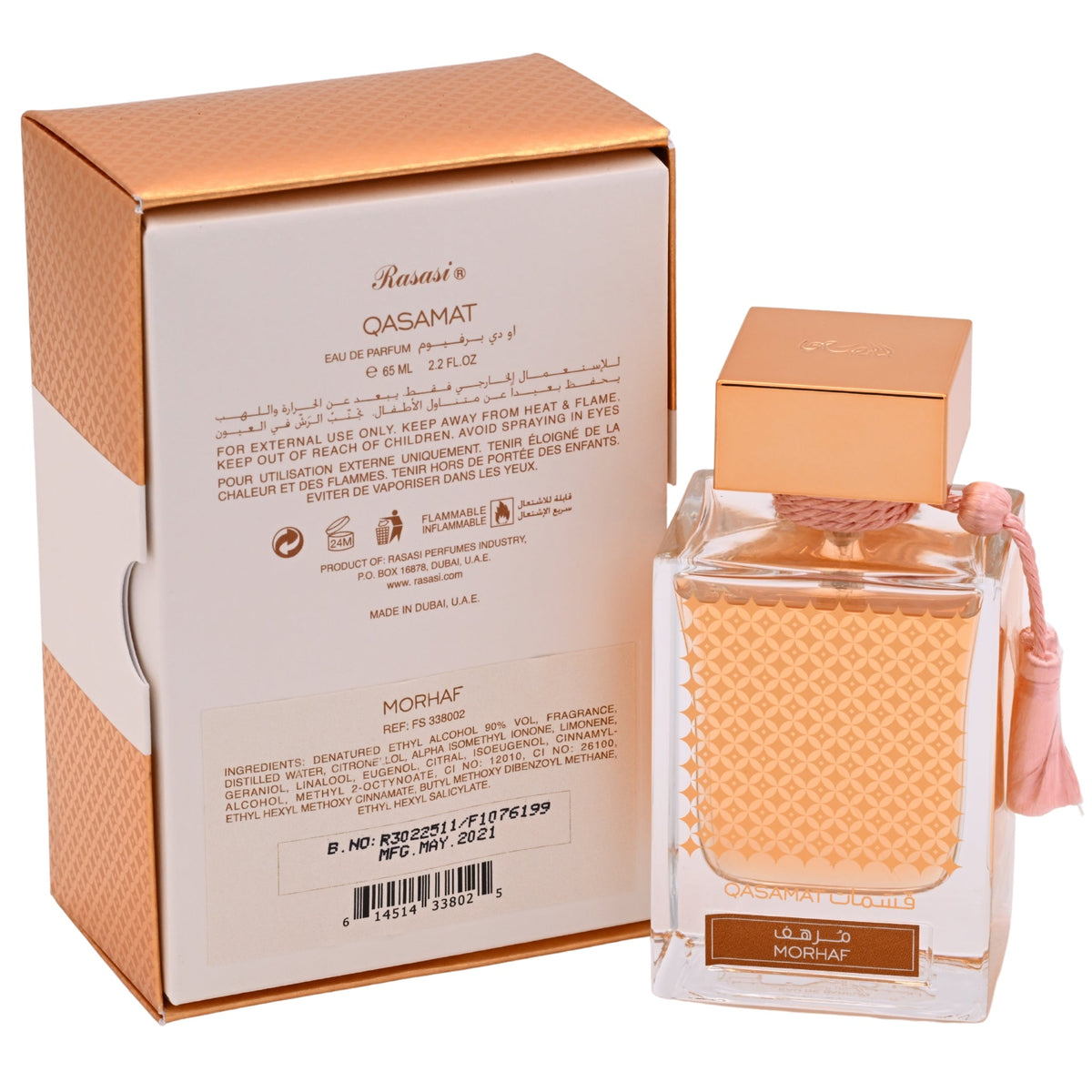 Qasamat Morhaf by Rasasi cologne for men EDP 2.2 oz New In Box