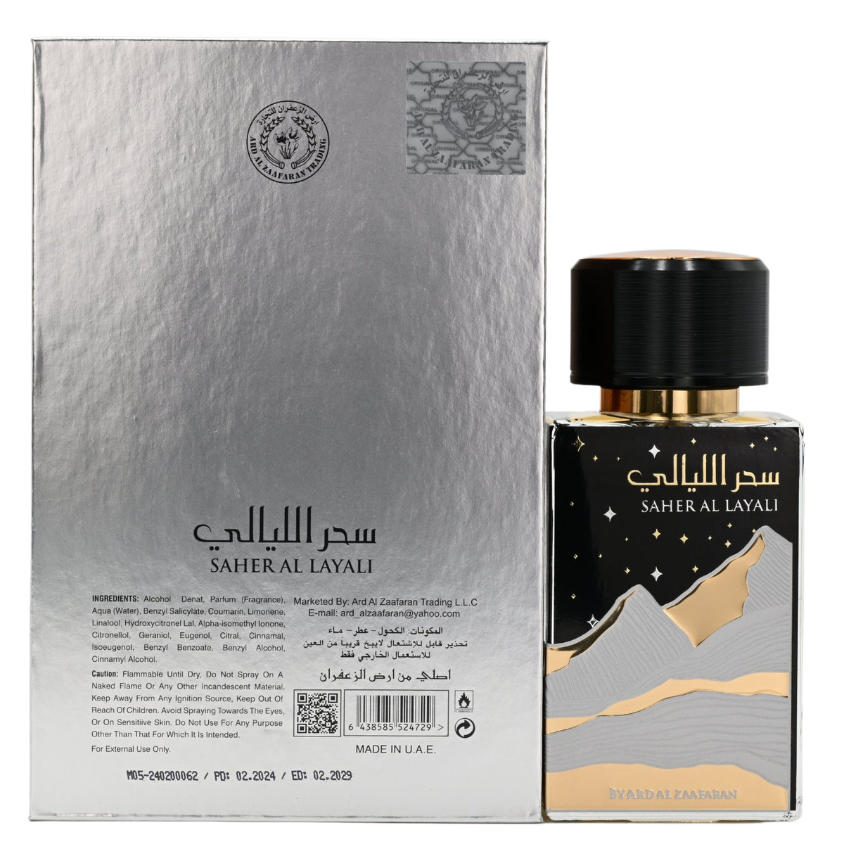 Saher Al Layali by Ard Al Zaafaran unisex EDP 3.3 / 3.4 oz New in Box